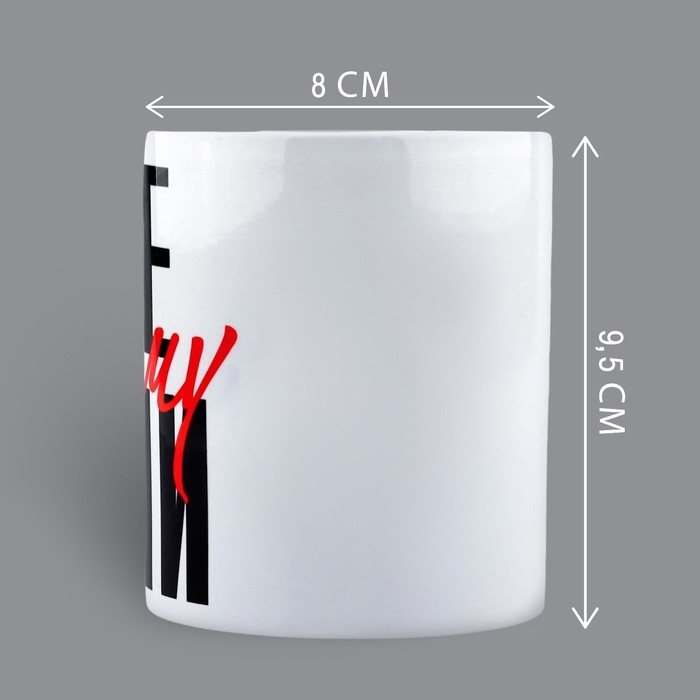 День матери. Кружка керамическая &laquo;Не зли маму&raquo;, 320 мл