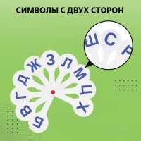 Набор веер-касс, гласные, согласные, цифры от 1 до 20, Calligrata TOP, плотные, 3 штуки, пакет с европодвесом Набор веер-касс, гласные, согласные, цифры от 1 до 20, Calligrata TOP, плотные, 3 штуки, пакет с европодвесом