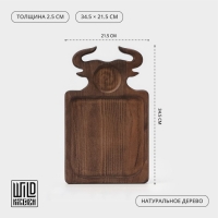 Доска для подачи блюд Wild Kitchen &laquo;Бык&raquo;, 34,5&times;21,5&times;2,5 см, тёмный бук