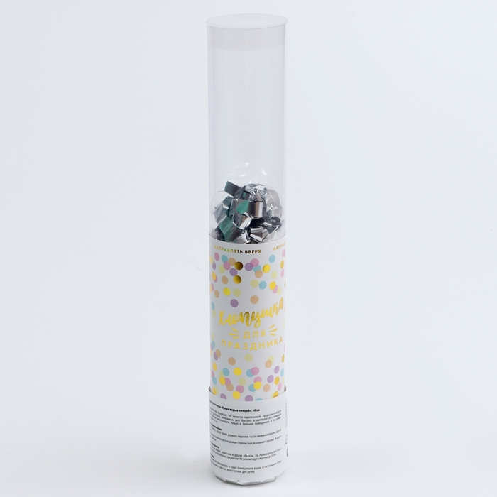 Хлопушка пневматическая «Яркий взрыв эмоций», 30 см, цвет серебряный Хлопушка пневматическая «Яркий взрыв эмоций», 30 см, цвет серебряный