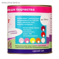 Набор для творчества &laquo;Тюльпаны в корзинке&raquo;