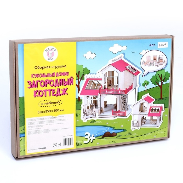 Кукольный дом, с мебелью &laquo;Загородный коттедж&raquo;