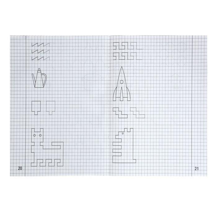 Рабочая тетрадь &laquo;Рисуем по клеточкам&raquo;, часть 2, Гаврина С. Е., Кутявина Н. Л.