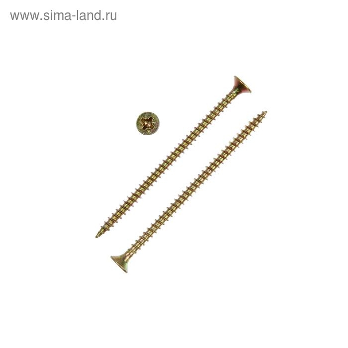 Саморезы универсальные желтые 4,0х70 ,150 шт