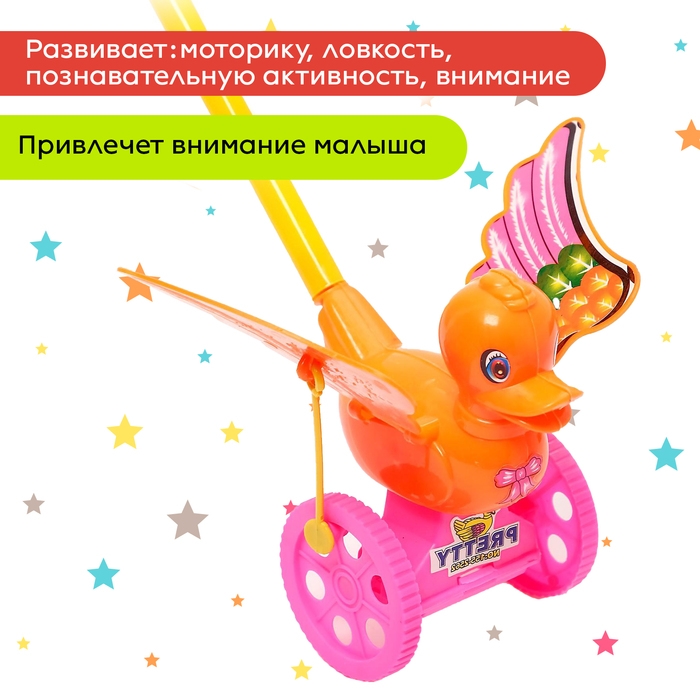 Каталка на палочке &laquo;Птичка&raquo;, цвета МИКС