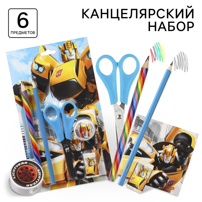 Набор канцелярский, блокнот, точилка, ластик, карандаш, ножницы, Трансформеры