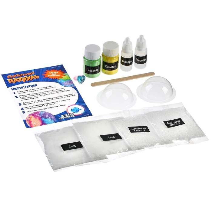 Набор для опытов Сказочный патруль &laquo;Звёздная пыль: бомбочки для ванны&raquo;