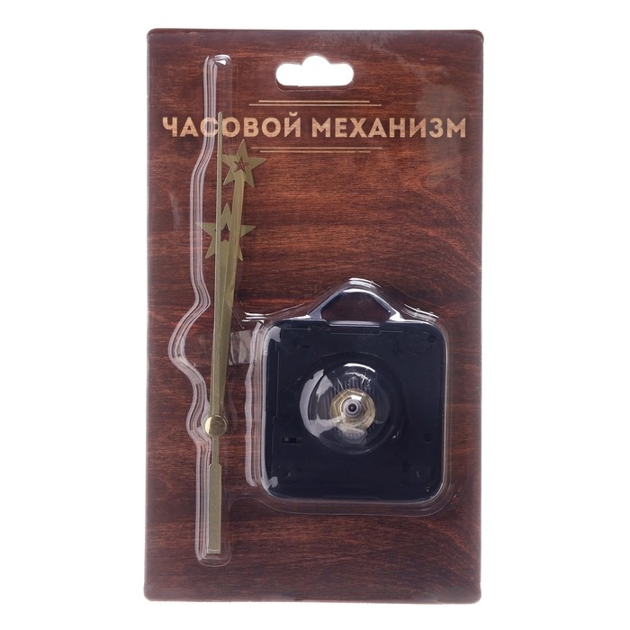 Часовой механизм &laquo;Соломон-42. Звезда&raquo;, плавный ход, шток 16 мм, стрелки 70/90/105 мм