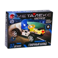 Конструктор металлический &laquo;Гоночный автомобиль&raquo;, 37 деталей