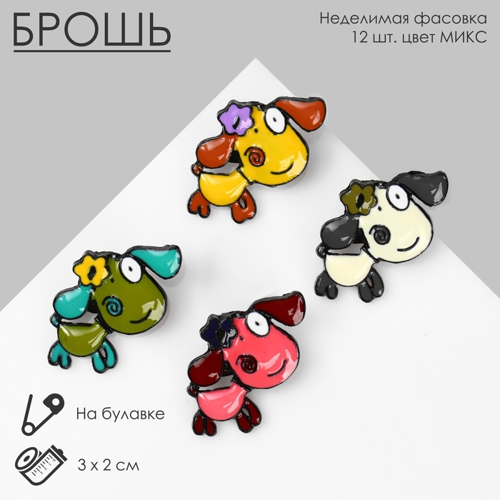 Брошь &laquo;Овечка&raquo; мультяшная, цвет МИКС в чёрном металле (неделимая фасовка 12 шт., цена за шт.)