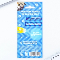 Волшебная ручка невидимые чернила &laquo;Ручка для шпионов&raquo;