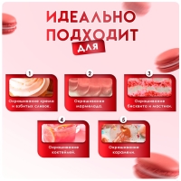 Пищевой краситель Top Decor гелевый &laquo;Персиковый&raquo;, 100 г