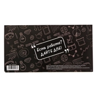 Планер с отрывными листами 50 л «Планер трудоголика" Планер с отрывными листами 50 л «Планер трудоголика"