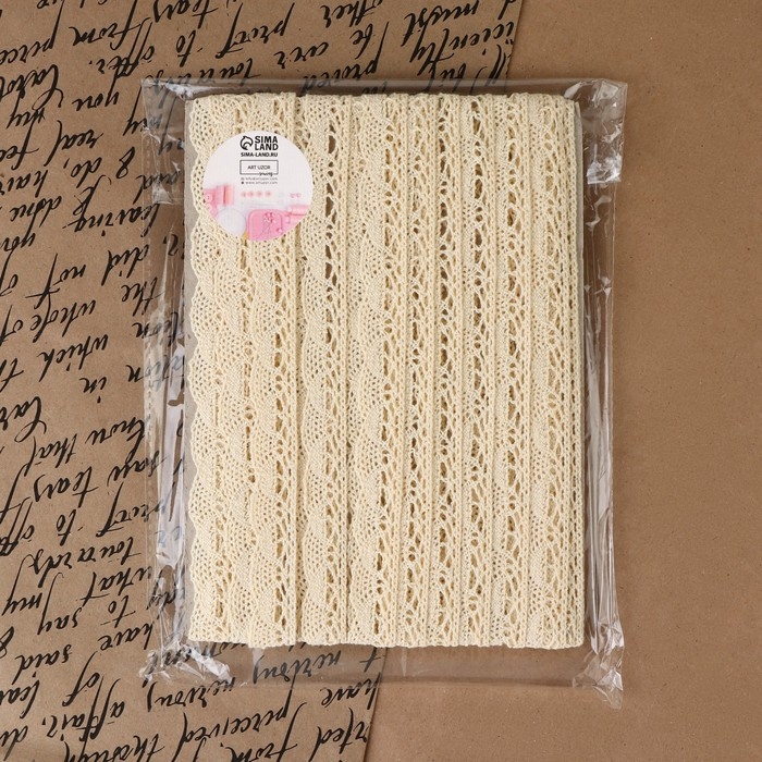 Кружево вязаное, 20 мм &times; 15 &plusmn; 1 м, цвет бежевый