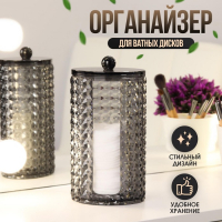 Органайзер для хранения ватных дисков &laquo;Black Secret&raquo;, с крышкой, 18 &times; 10 &times; 7,5 см, цвет чёрный