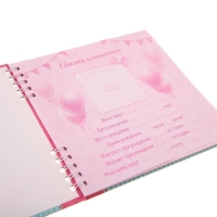 Книга пожеланий на 1 годик, Минни Маус, 24 листа Книга пожеланий на 1 годик, Минни Маус, 24 листа