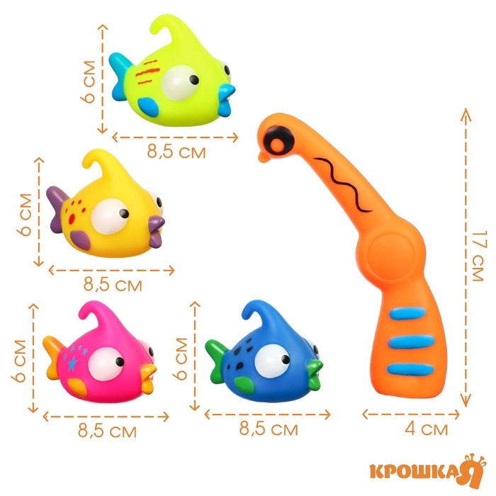 Набор резиновых игрушек для ванны &laquo;Поймай рыбку&raquo;, 5 шт, с пищалкой, Крошка Я