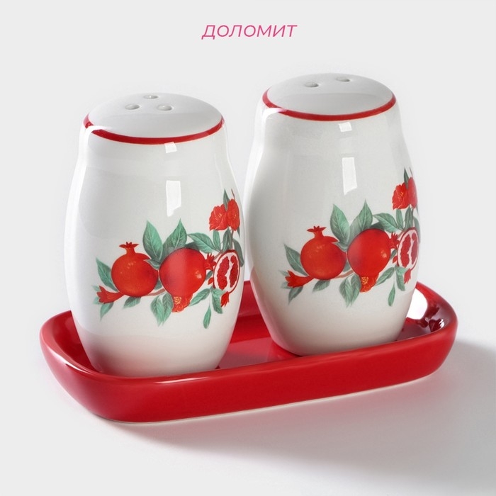 Набор для специй Доляна &laquo;Гранат&raquo;, 2 предмета: солонка, перечница, 130 мл