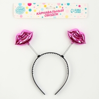 Карнавальный ободок &laquo;Губы&raquo;, цвет розовый