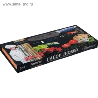 Набор ножей подарочный, 4 предмета в коробке, цвет фиолетовый Набор ножей подарочный, 4 предмета в коробке, цвет фиолетовый