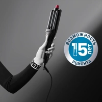 Мультистайлер Karl Lagerfeld Waves Addict CF471LF0, черный