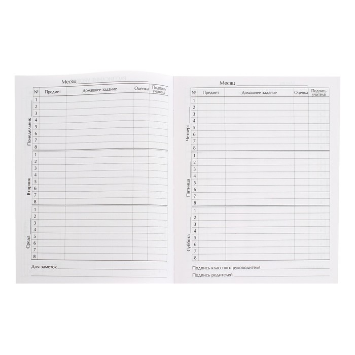 Дневник универсальный для 1-11 классов, "Хаки", твердая обложка 7БЦ, глянцевая ламинация, 40 листов