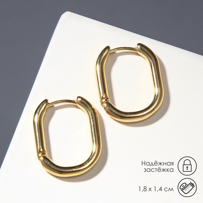 Серьги металл &laquo;Полукруг&raquo; закрытие, цвет жёлтое золото