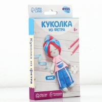 Валяние из шерсти. Игрушка куколка из фетра «Элис», набор для творчества Валяние из шерсти. Игрушка куколка из фетра «Элис», набор для творчества