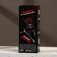 Подарочный набор косметики &laquo;Подарок для лучшего мужчины&raquo;, гель для бритья 110 мл и бритва, HARD LINE