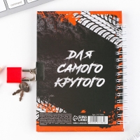 Блокнот на замочке А6, 50 л &laquo;Настоящий герой&raquo;