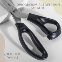 Ножницы «Волна», 9", 23 см, шаг - 10 мм, цвет чёрный Ножницы «Волна», 9", 23 см, шаг - 10 мм, цвет чёрный