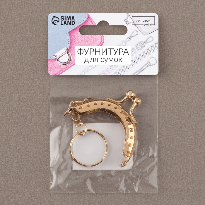 Фермуар пришивной «Полукруг», с кольцом, 5,3 × 4 см, цвет золотой Фермуар пришивной «Полукруг», с кольцом, 5,3 × 4 см, цвет золотой