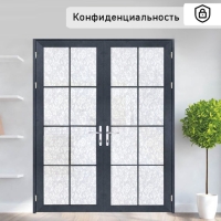 Плёнка самоклеящаяся &laquo;Орнамент&raquo;, 45&times;200 см, цвет белый