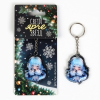 Новогодний брелок с фонариком для ключей &laquo;Новый год: Снежинки&raquo; 5.3 х 9 см