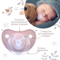 Соска - пустышка латексная классическая &laquo;Зайка&raquo;, от 3 мес., цвет розовый
