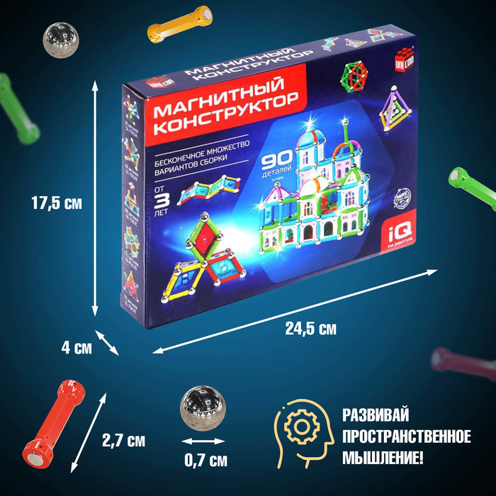 Конструктор магнитный &laquo;Сказочный замок&raquo;, 90 деталей