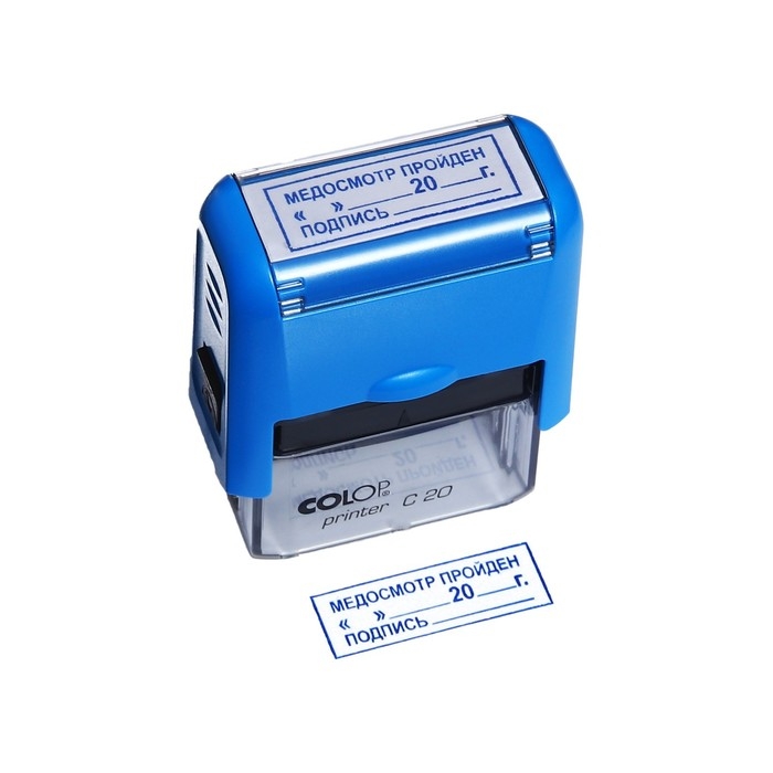Штамп автоматический "Медосмотр пройден &laquo;_&raquo; 20__г. Подпись __", 14 х 38 мм, синий