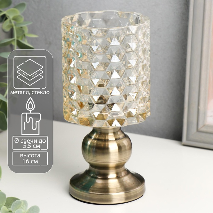 Подсвечник стекло на 1 свечу Подсвечник стекло на 1 свечу "Шестигранники" на ножке карамель 16х7,8х7,8 см