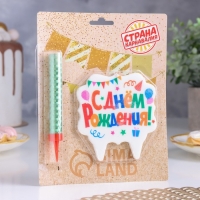 Подарочный набор "С Днем Рождения" из 2ух предметов: свеча-фонтан и свеча для торта Подарочный набор "С Днем Рождения" из 2ух предметов: свеча-фонтан и свеча для торта