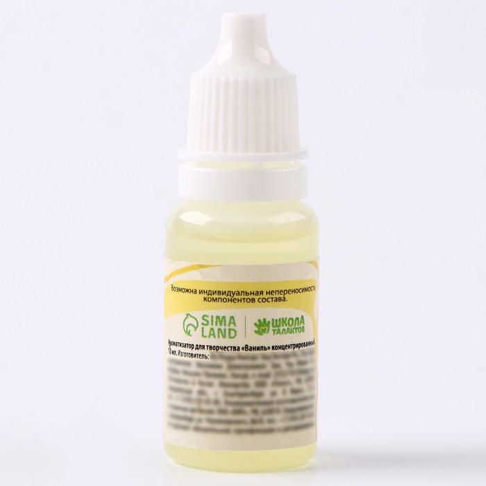 Ароматизатор для творчества &laquo;Ваниль&raquo; концентрированный, 10 мл