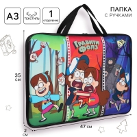 Папка с ручками текстильная А3, 20х470х350 мм, Гравити Фолз Папка с ручками текстильная А3, 20х470х350 мм, Гравити Фолз