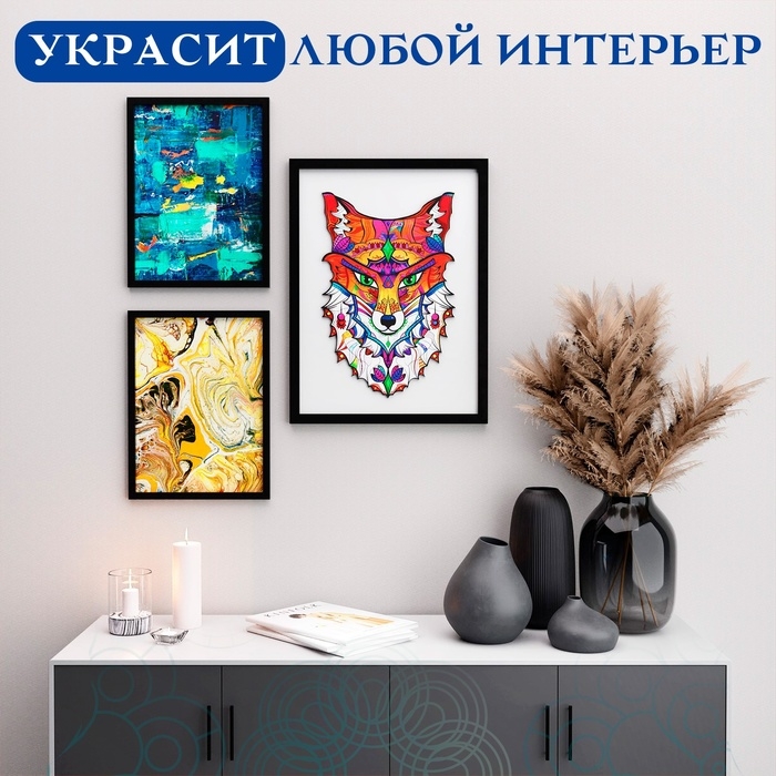Пазл фигурный деревянный Mysterious Fox, размер 18х28 см, 139 деталей Пазл фигурный деревянный Mysterious Fox, размер 18х28 см, 139 деталей