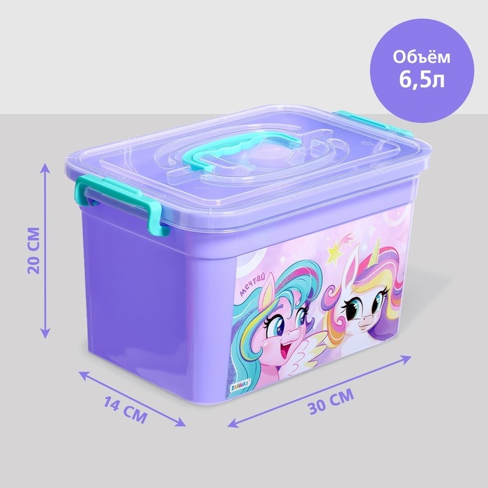 Ящик для хранения игрушек &laquo;Радужные единорожки&raquo;, 6,5 л