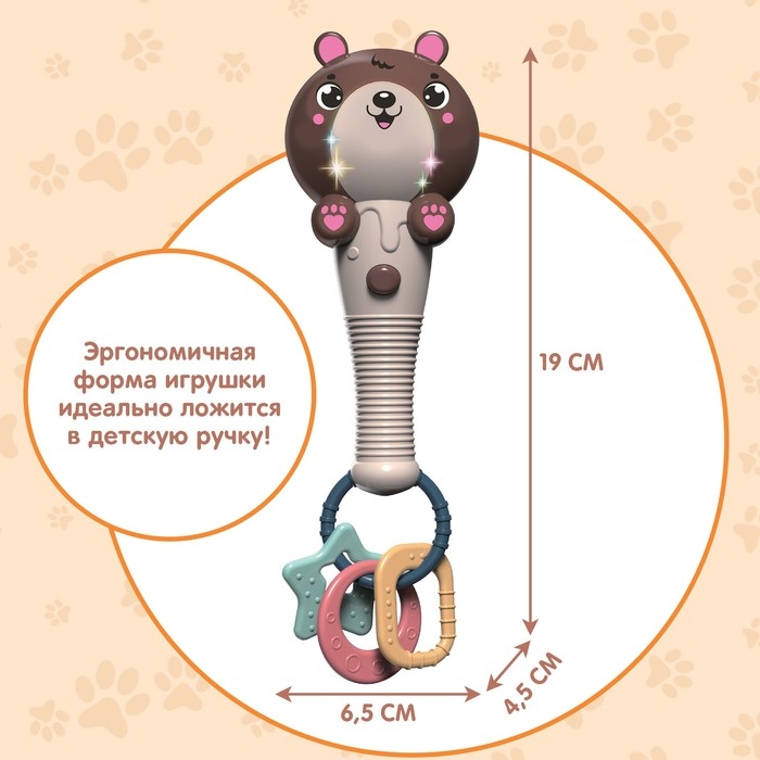 Музыкальная игрушка &laquo;Милый мишка&raquo;, звук, свет, цвет светло-коричневый