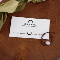 Браслет желаний &laquo;Опал розовый&raquo; на коричневой нити, длина регулируется