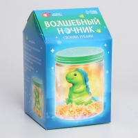 Набор для творчества &laquo;Волшебный ночник: динозаврик&raquo;