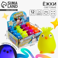 Мяч детский резиновый ёжка световой &laquo;Пингвинчик&raquo;, цвета МИКС , в шоубоксе