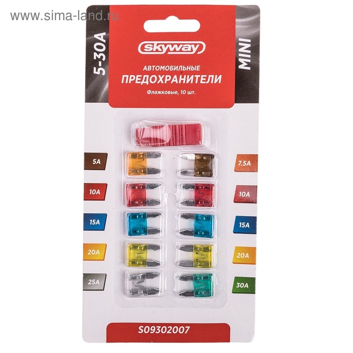 Предохранитель флажковый Skyway, Предохранитель флажковый Skyway, "мини",5-30 А, с пинцетом блистер, набор 10 шт , S09302007