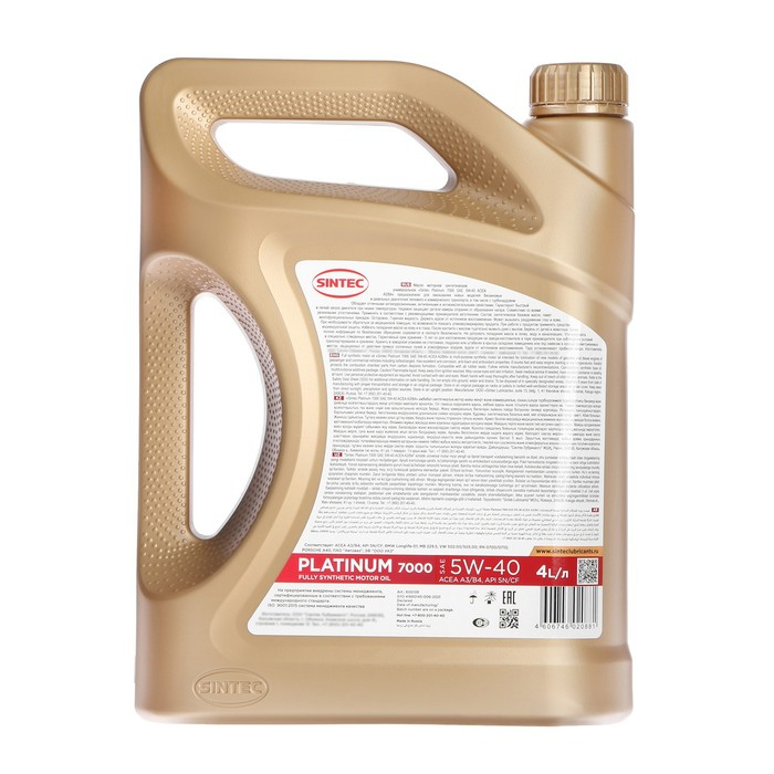 Масло моторное Sintec Platinum 7000 5W-40, SN/CF, синтетическое, 801941/600139, 4 л Масло моторное Sintec Platinum 7000 5W-40, SN/CF, синтетическое, 801941/600139, 4 л