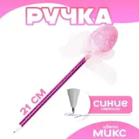 Ручка &laquo;Яйцо&raquo;, синие чернила, МИКС